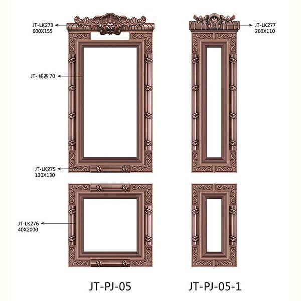 铜花(镂空)LK系列JT-PJ-05