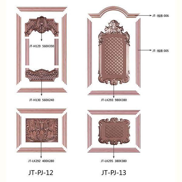 铜花(镂空)LK系列JT-PJ-12